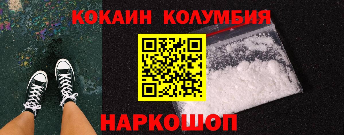 Красный Сулин  КОКАИН Боливия  Кокаин 99%  наркотики  Вход с VPN 
