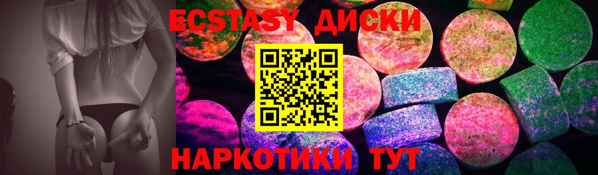 Галлюциногенные грибы Красный Сулин