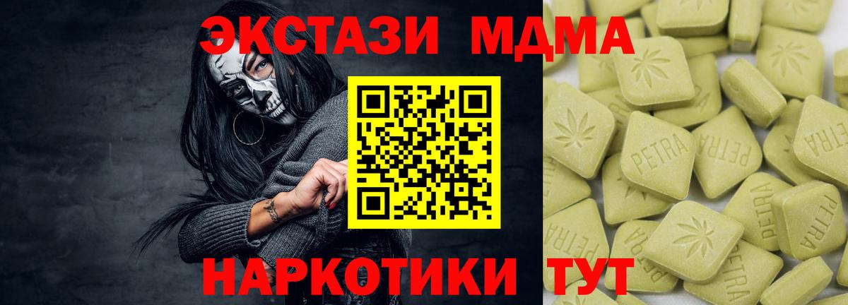 Ecstasy mix Красный Сулин