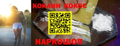 шишки Конаково