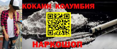 ALPHA-PVP Бузулук