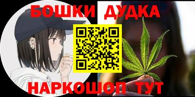 ешки Бугуруслан
