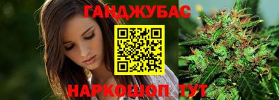 гашиш Коммунар