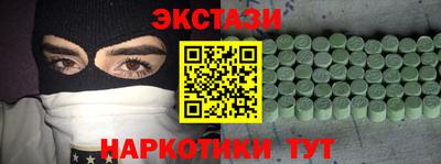 ALPHA-PVP Бузулук
