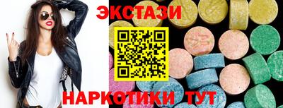 сатива Будённовск