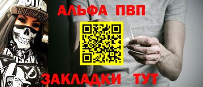 сатива Будённовск