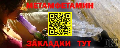 ALPHA-PVP Бузулук