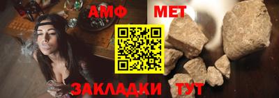 винт Комсомольск-на-Амуре