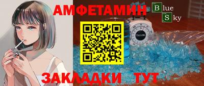ALPHA-PVP Бузулук