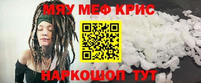 ешки Бугуруслан