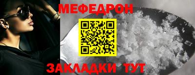 ешки Бугуруслан