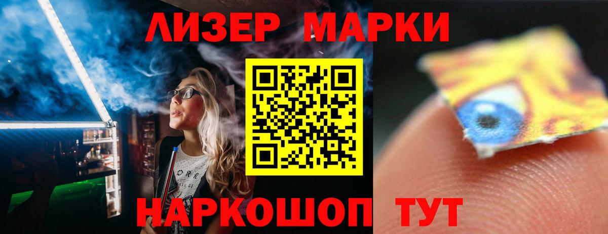 Красный Сулин  LSD-25 экстази кислота  Вход с VPN  LSD-25 экстази ecstasy 