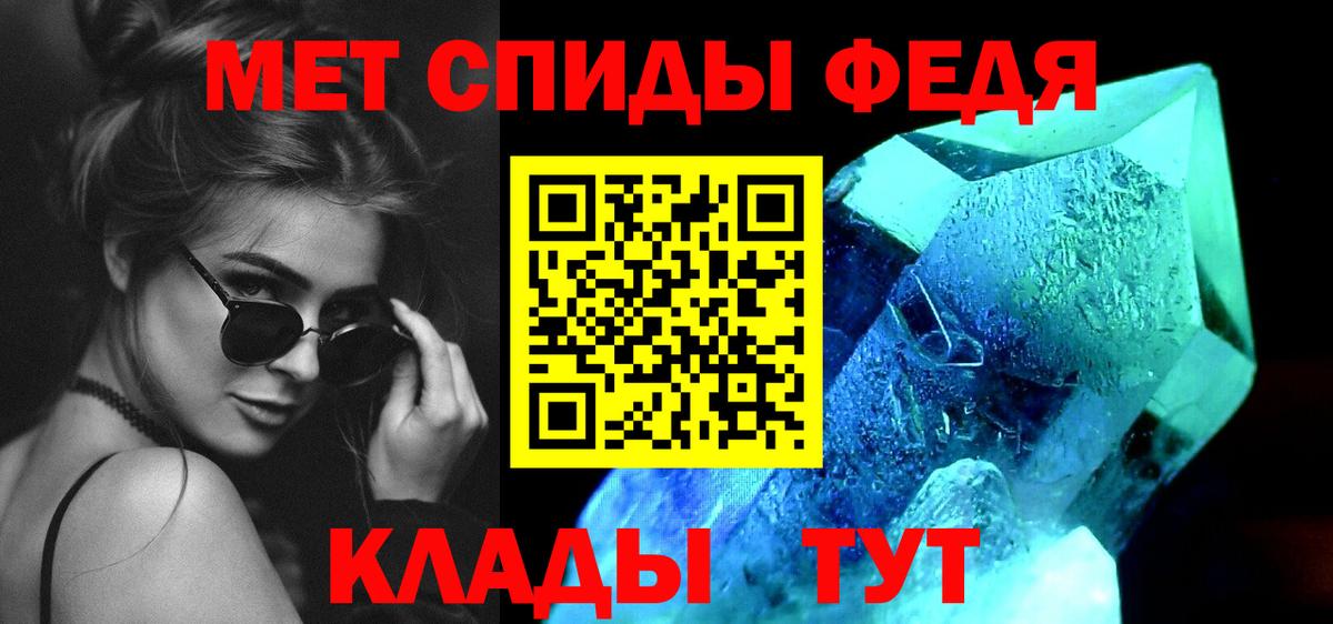 Красный Сулин  Метамфетамин витя  Метамфетамин витя  Вход с VPN 