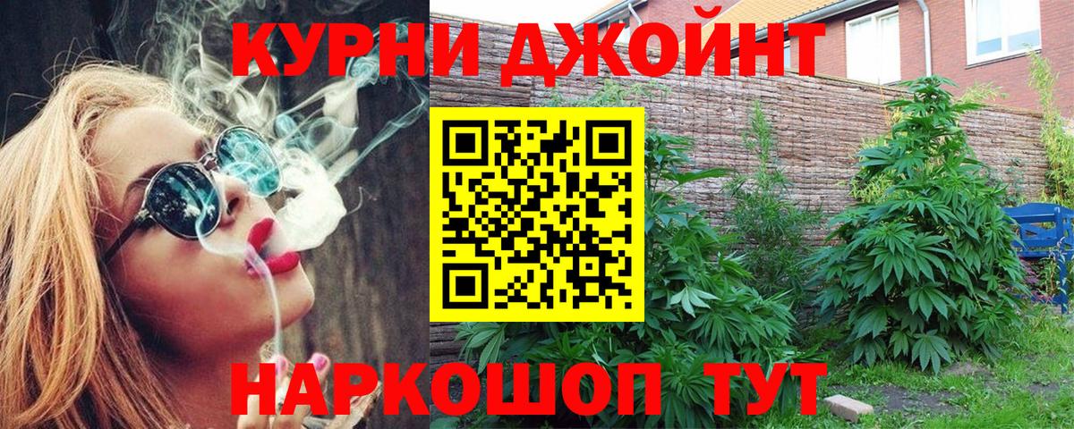 Бошки марихуана White Widow Красный Сулин